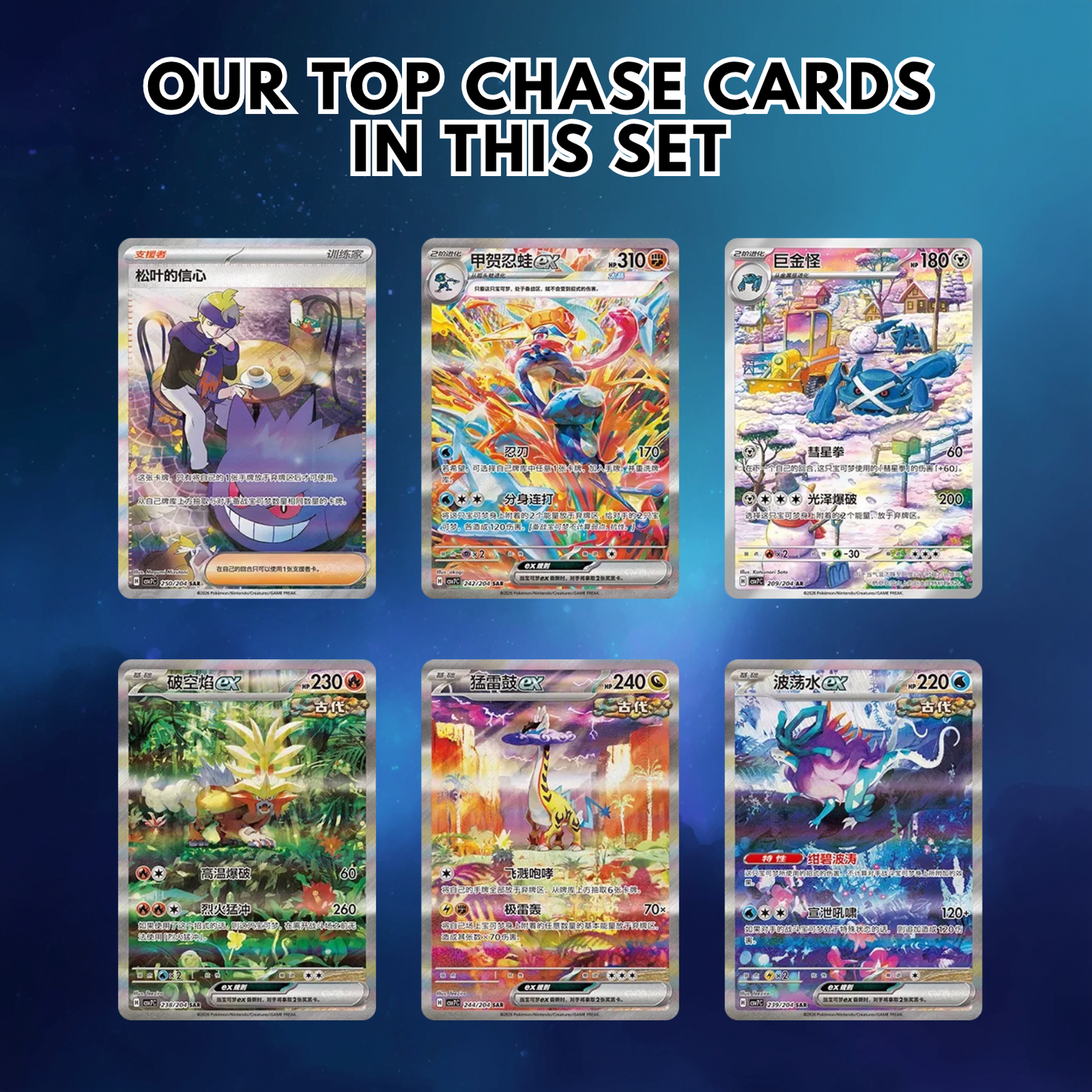 Pokémon Blade Awakening csv7C Sealed Slim Booster Box (Chinese)