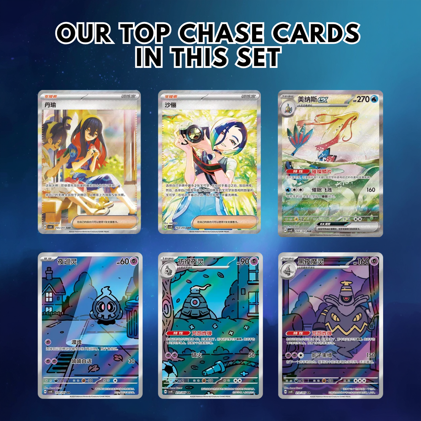 Pokémon Brilliant Illusions csv8C Sealed Slim Booster Box (Chinese)