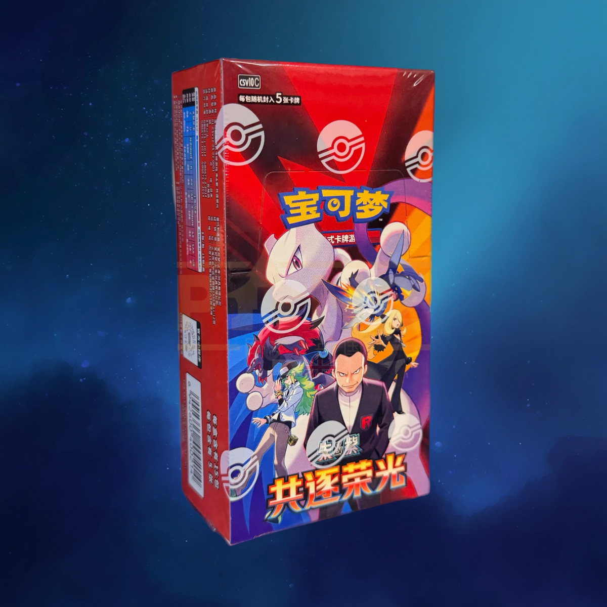 Pokémon Chasing Glory Together csv10C Sealed Slim Booster Box (Chinese)