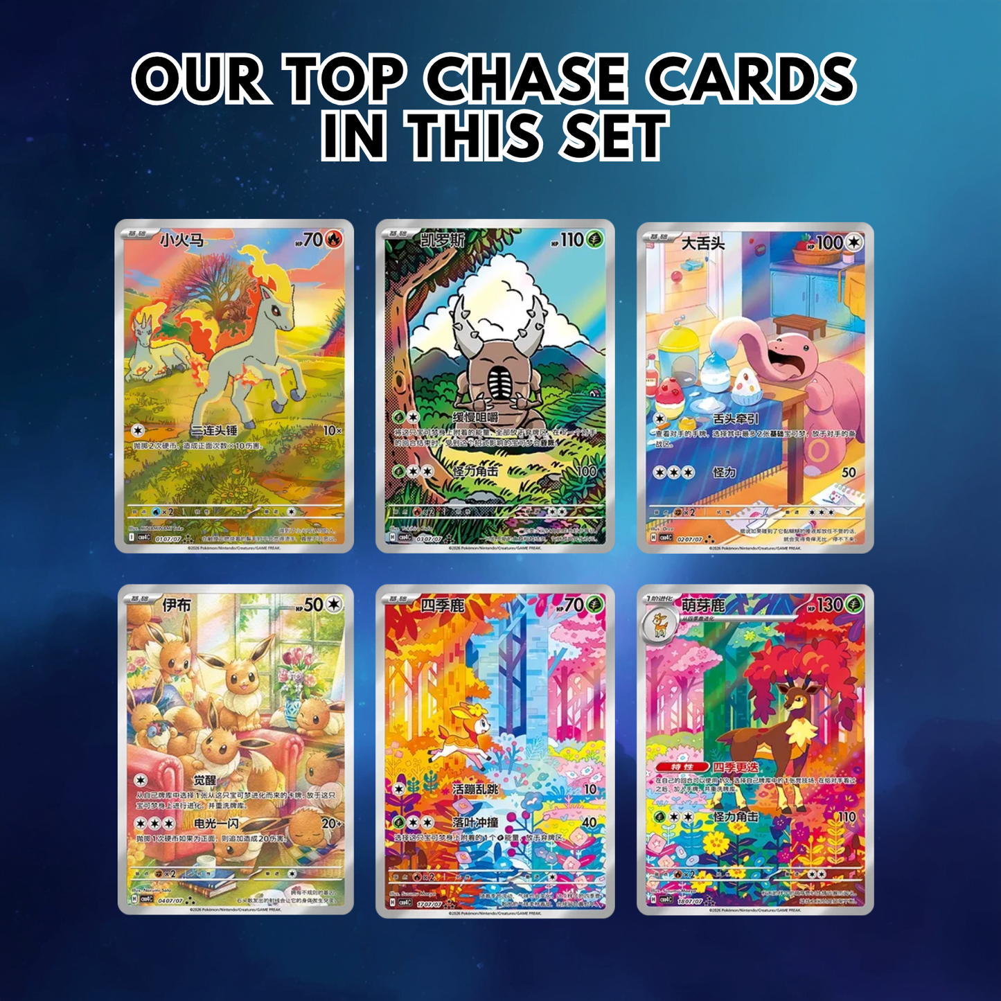 Pokémon Gem Pack Vol. 4 CBB4 C Sealed Booster Box (Chinese)
