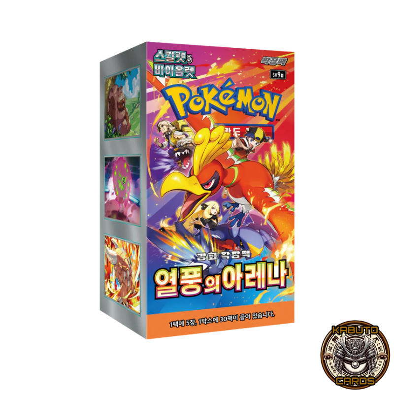 Pokémon Heat Wave Arena SV9A Booster Box Sealed (Korean)