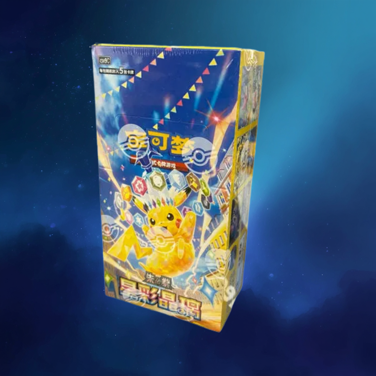 Pokémon Stellar Crystal csv9C Sealed Slim Booster Box (Chinese)
