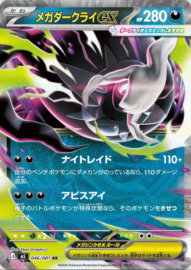 360 pokemon card bundle for Rusty