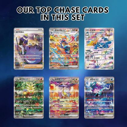 Pokémon Blade Awakening csv7C Sealed Slim Booster Box (Chinese)