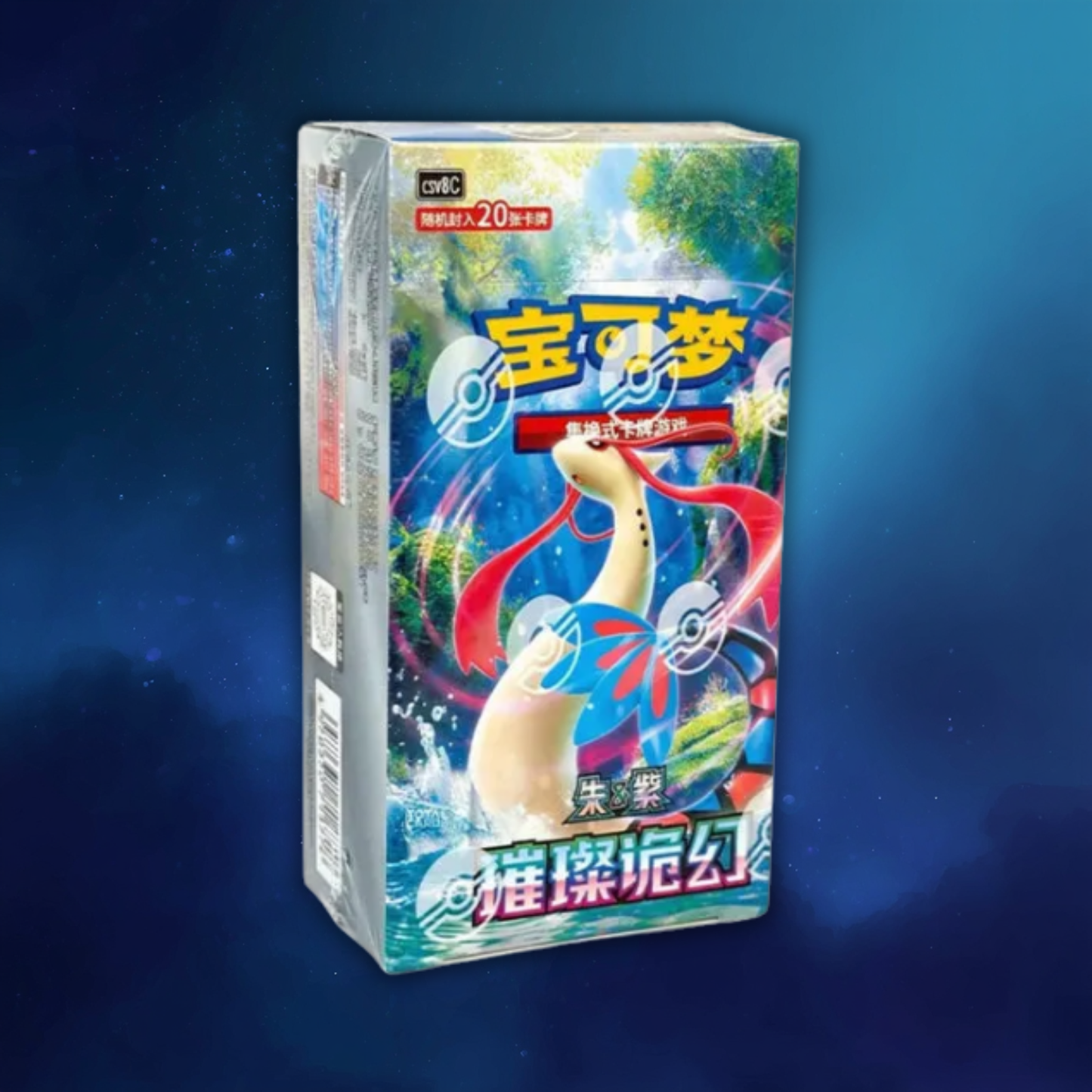 Pokémon Brilliant Illusions csv8C Sealed Slim Booster Box (Chinese)