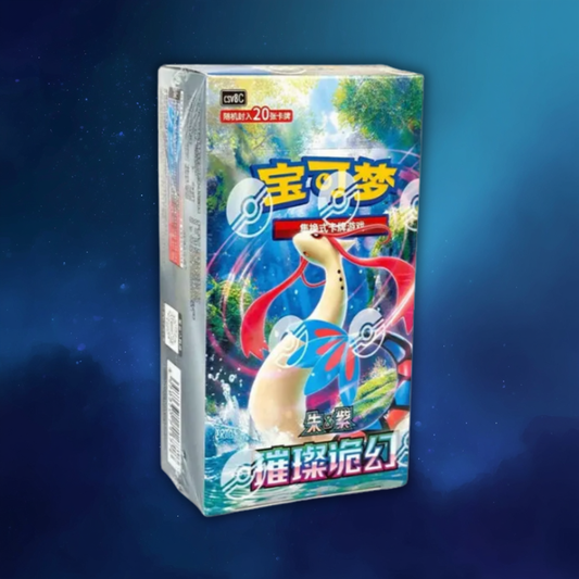 Pokémon Brilliant Illusions csv8C Sealed Slim Booster Box (Chinese)