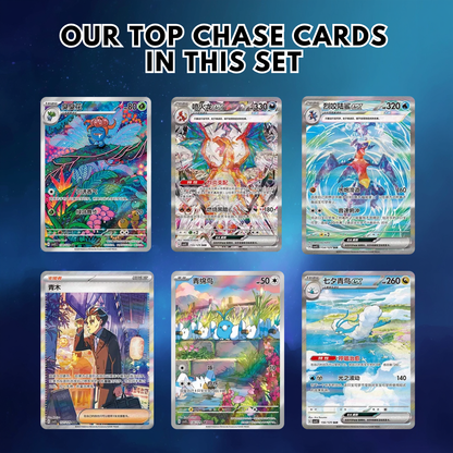 Pokémon Dark Crystal Blaze csv5C Sealed Slim Booster Box (Chinese)