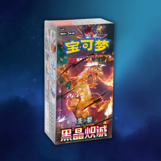 Pokémon Dark Crystal Blaze csv5C Sealed Slim Booster Box (Chinese)