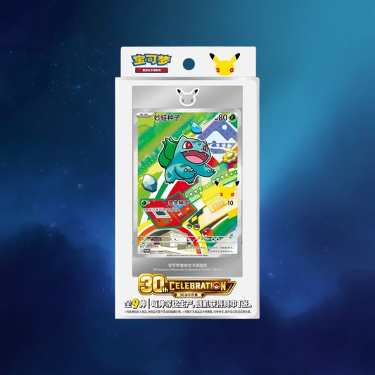 Pokémon 30th Anniversary First Partner Illustration Collection Series 1 Blind Box (Chinese)