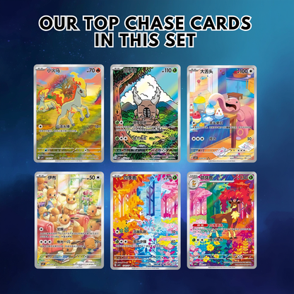 Pokémon Gem Pack Vol. 4 CBB4 C Sealed Booster Box (Chinese)