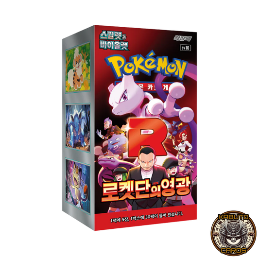 Pokémon Glory Of Team Rocket SV10 Booster Box Sealed (Korean)