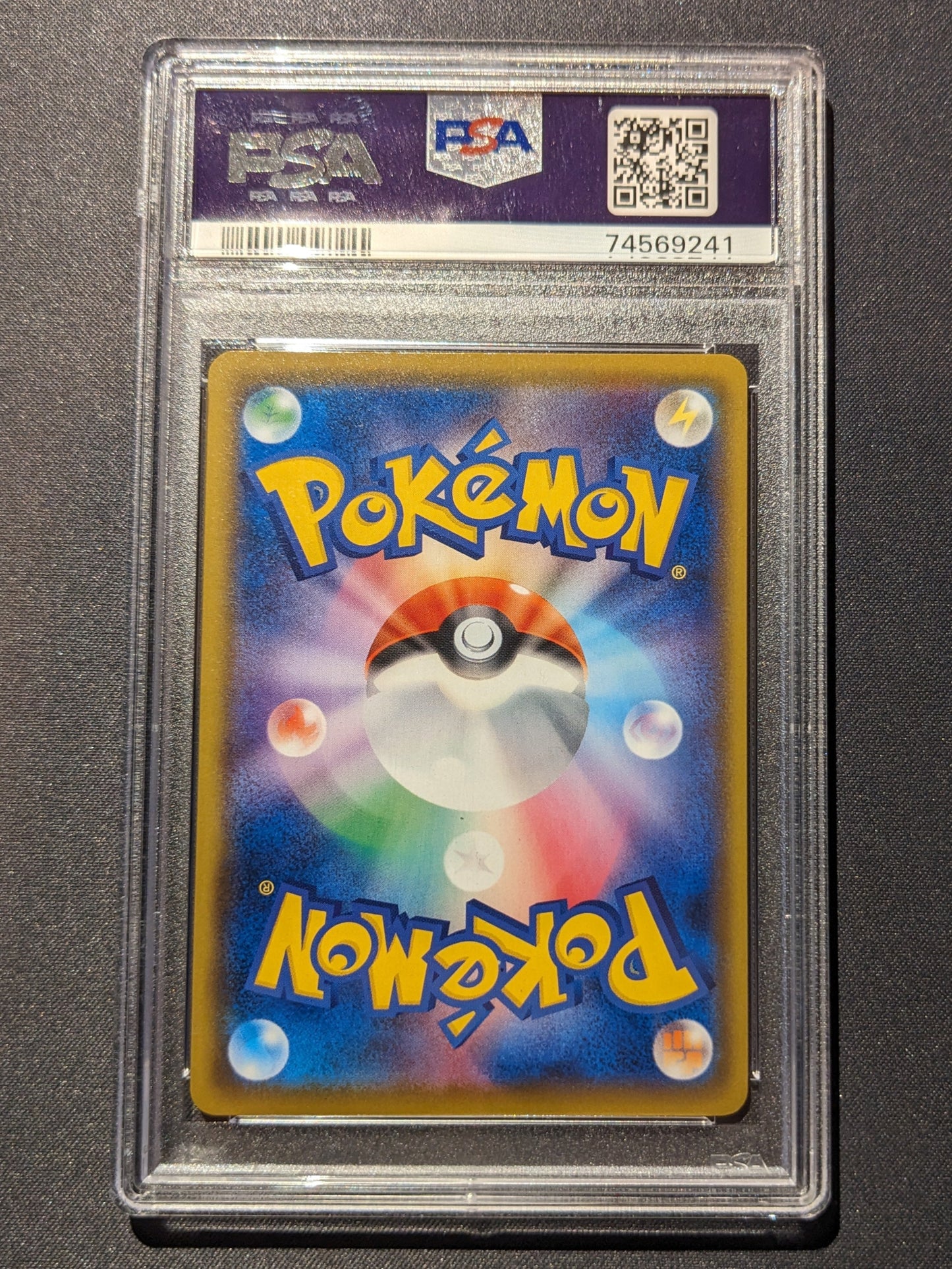 Vileplume GX 062/049 Dream League Secret Rare Japanese Pokémon Card PSA 10