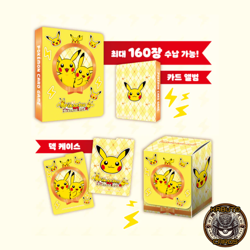 Pokémon Pikachu Present Box Sealed (Korean)