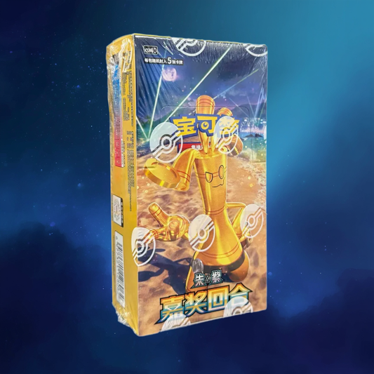 Pokémon Reward Round csv4C Sealed Slim Booster Box (Chinese)