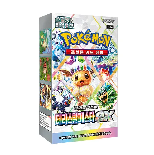 Pokemon Terastal Festival High Class sv8a Booster Box (Korean)